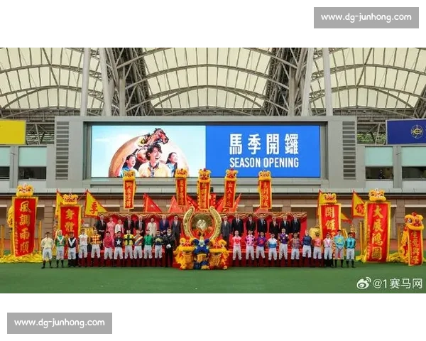 香港赛马会 202526 赛季开锣 4.3 万观众共赴马坛盛事